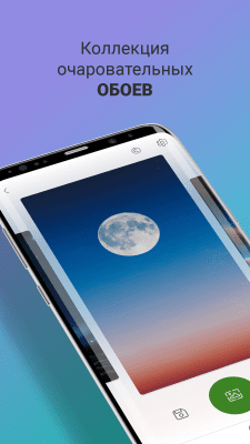 Screenshot of the application Tones - Notification Sounds - #6