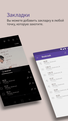 Screenshot of the application KMPlayer (Play, HD, Video) - #4