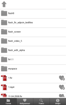 Screenshot of the application FLV HD MP4 Video Player - #3