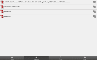 Screenshot of the application FLV HD MP4 Video Player - #4