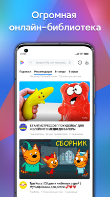 Screenshot of the application Mi Video - #6