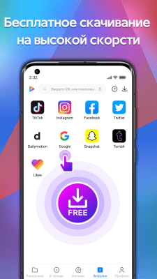 Screenshot of the application Mi Video - #7