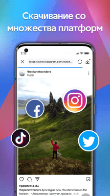 Screenshot of the application Mi Video - #8