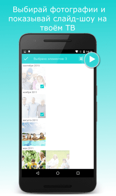Screenshot of the application Nero Streaming Player - #5