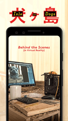 Screenshot of the application Google Spotlight Stories - #4
