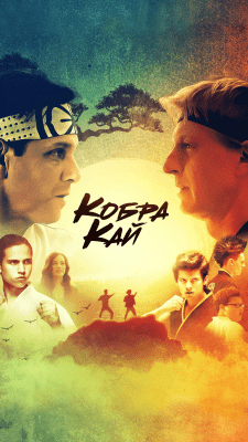 Screenshot of the application Netflix - #7