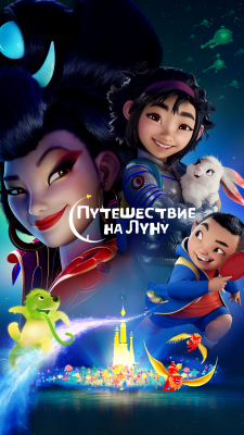 Screenshot of the application Netflix - #8