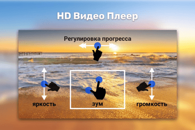 Screenshot of the application HD Video Player - #4
