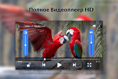 Screenshot of the application Full HD Video Player - #3