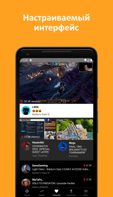 Screenshot of the application Xtra for Twitch - #2