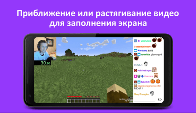 Screenshot of the application Xtra for Twitch - #5