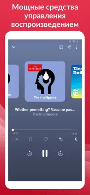 Screenshot of the application Player FM - #3