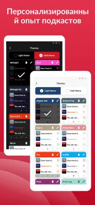 Screenshot of the application Player FM - #6
