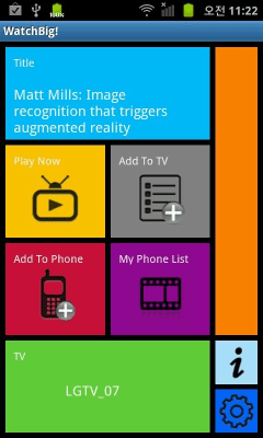 Screenshot of the application WatchBig! - #3
