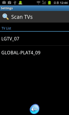 Screenshot of the application WatchBig! - #4