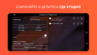 Screenshot of the application KineMaster – Video Editor - #5