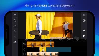 Screenshot of the application PowerDirector - video editor - #3