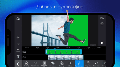 Screenshot of the application PowerDirector - video editor - #5