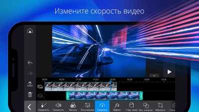 Screenshot of the application PowerDirector - video editor - #6