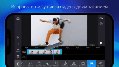 Screenshot of the application PowerDirector - video editor - #7