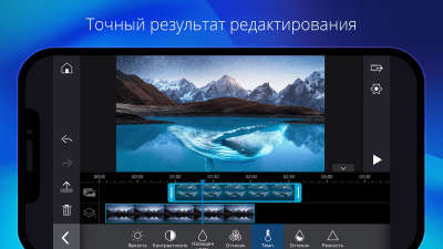 Screenshot of the application PowerDirector - video editor - #8
