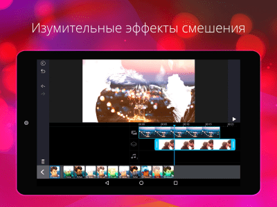Screenshot of the application PowerDirector - video editor - #9