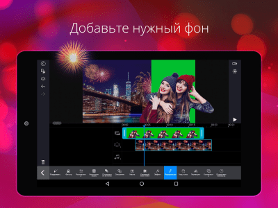 Screenshot of the application PowerDirector - video editor - #10