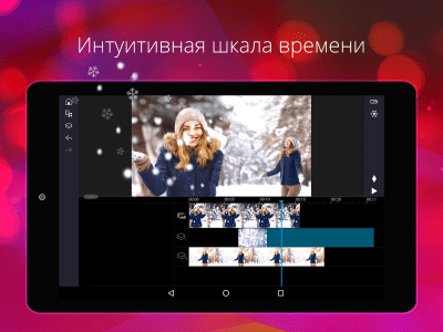 Screenshot of the application PowerDirector - video editor - #11
