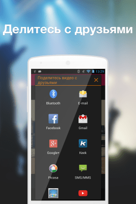 Screenshot of the application ReverX - the magic of reverse videos - #4