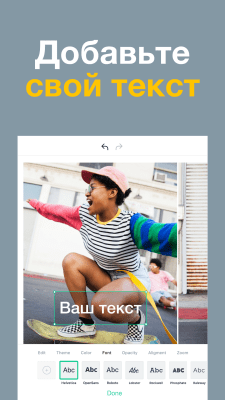 Screenshot of the application Magisto - #4