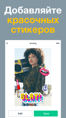 Screenshot of the application Magisto - #5