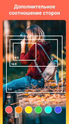 Screenshot of the application VideoShowLite: Video Editor - #6
