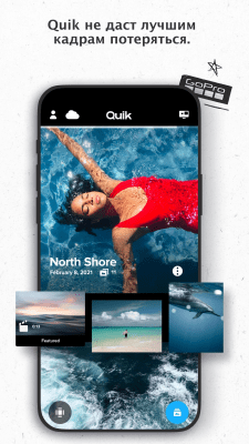 Screenshot of the application GoPro Quik: Video Editor - #1