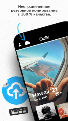 Screenshot of the application GoPro Quik: Video Editor - #3