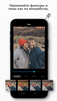 Screenshot of the application GoPro Quik: Video Editor - #6