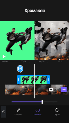 Screenshot of the application VivaCut Video Editor: video editing and processing - #1