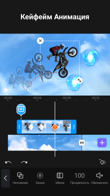 Screenshot of the application VivaCut Video Editor: video editing and processing - #3