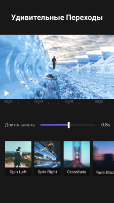Screenshot of the application VivaCut Video Editor: video editing and processing - #4