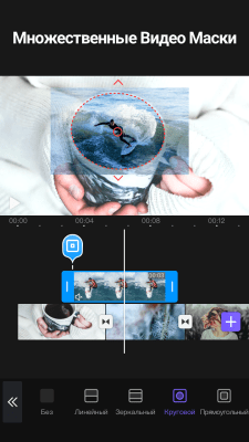 Screenshot of the application VivaCut Video Editor: video editing and processing - #5