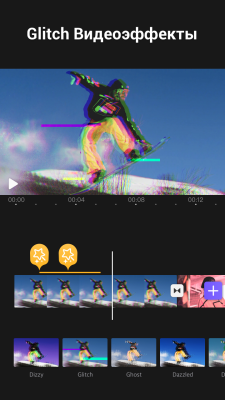 Screenshot of the application VivaCut Video Editor: video editing and processing - #7