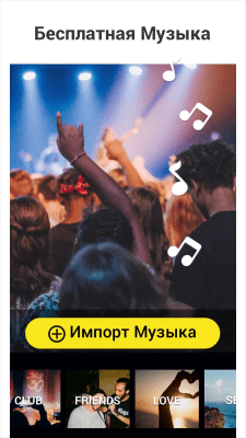 Screenshot of the application Video Editor - Glitch Video Effects - #5
