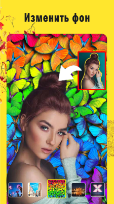 Screenshot of the application Biugo - #3