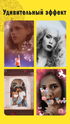 Screenshot of the application Biugo - #5