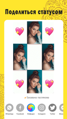 Screenshot of the application Biugo - #6