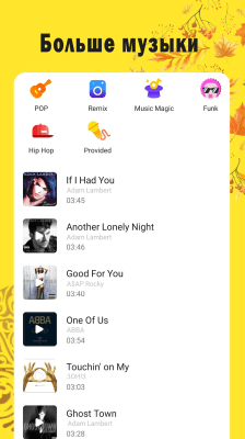 Screenshot of the application Biugo - #7