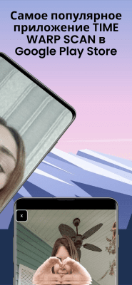 Screenshot of the application TIME WARP SCAN - #3