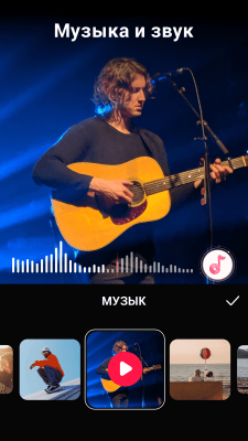 Screenshot of the application Video Editor - Video.Guru - #4