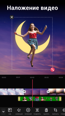 Screenshot of the application Video Editor - Video.Guru - #6
