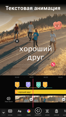 Screenshot of the application Video Editor - Video.Guru - #7