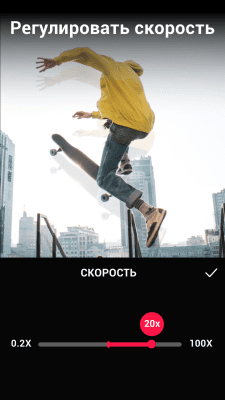 Screenshot of the application Video Editor - Video.Guru - #8